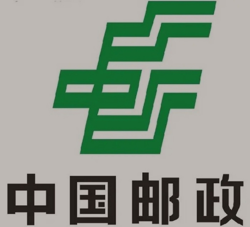 囊谦邮政ems快递