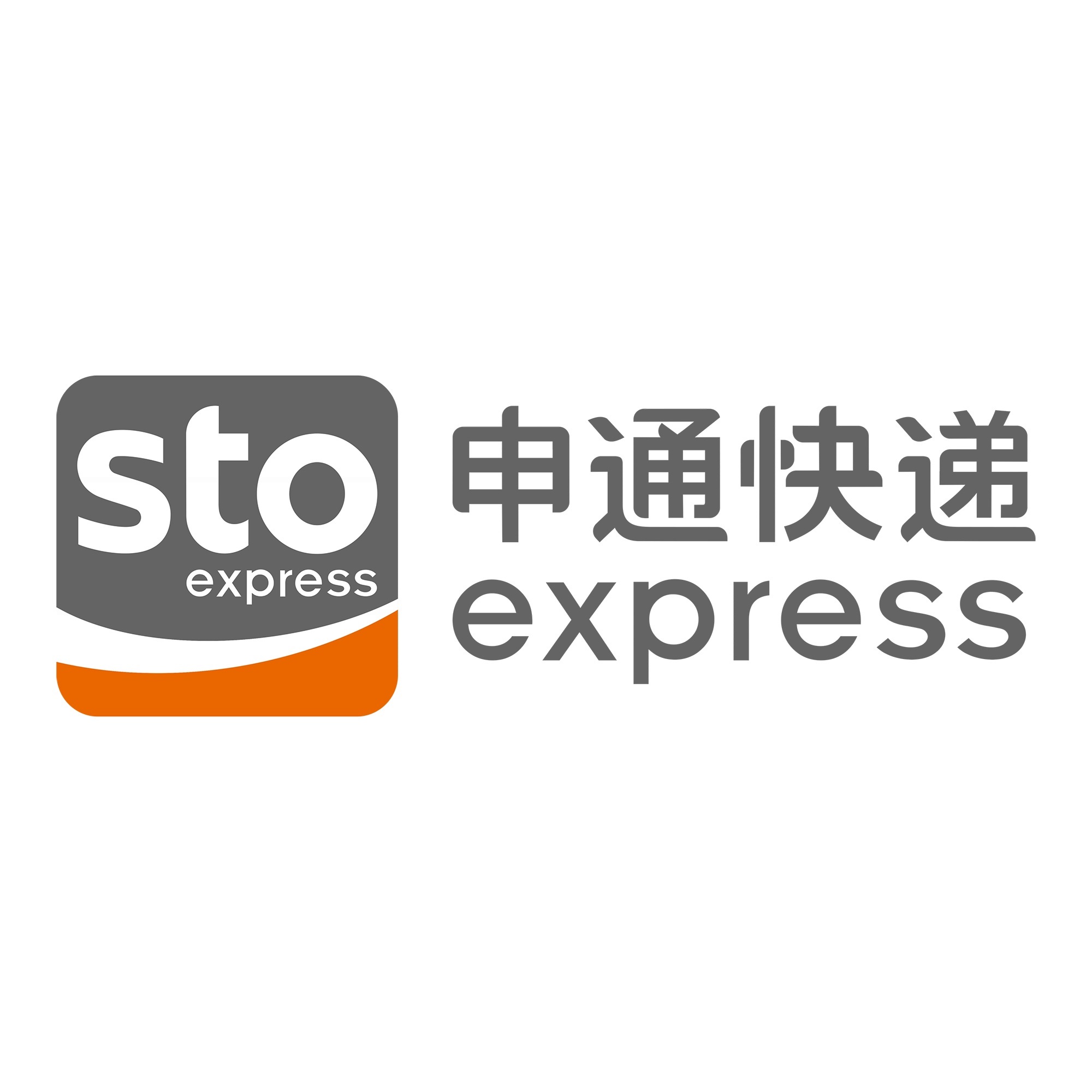 囊谦申通快递