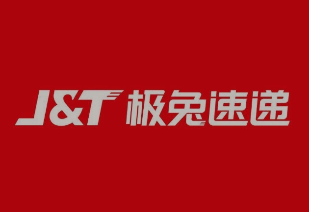 囊谦极兔快递