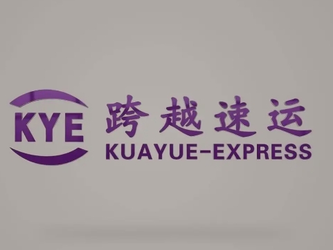 囊谦跨越快递