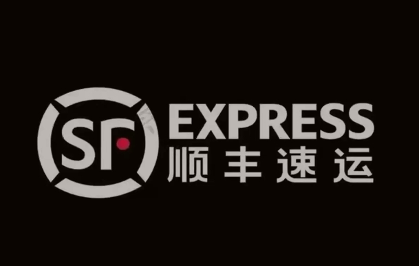 囊谦顺丰快递